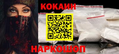 кокаин перу Кунгур