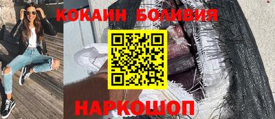 кокаин перу Кунгур