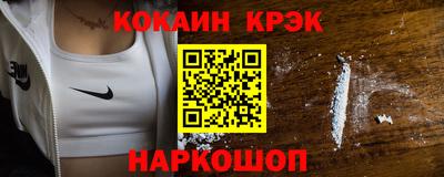 мескалин Кумертау