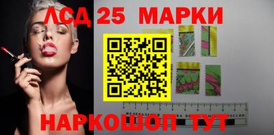 мескалин Кумертау