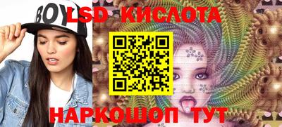 кокаин перу Кунгур