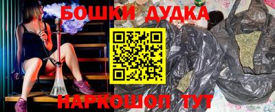 мескалин Кумертау
