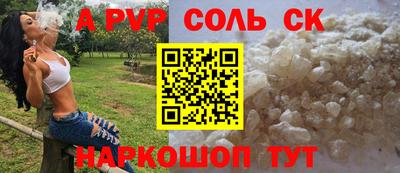сатива Кулебаки