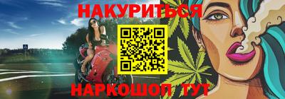 мескалин Кумертау