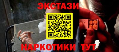 кокаин перу Кунгур