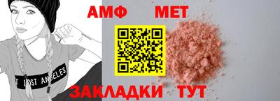 сатива Кулебаки