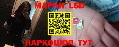 мяу мяу кристалл Севастополь