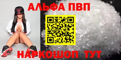 мескалин Кумертау