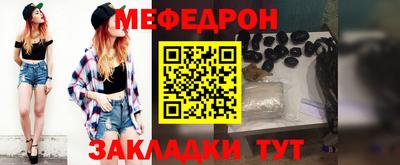 мескалин Кумертау