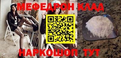 кокаин перу Кунгур