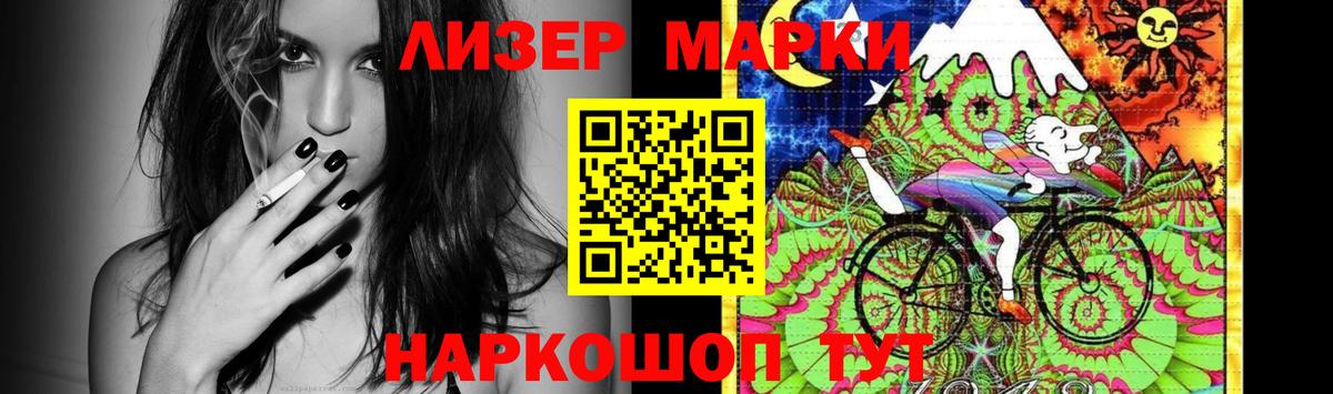 omg ССЫЛКА  Лсд 25 экстази кислота  Вход с VPN  Слободской  ЛСД экстази ecstasy 