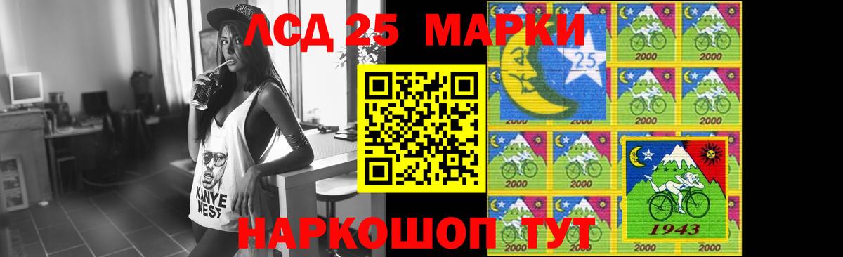 Лсд 25 экстази ecstasy Слободской