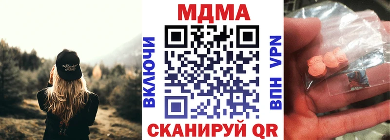 mega вход  Слободской  МДМА Molly 