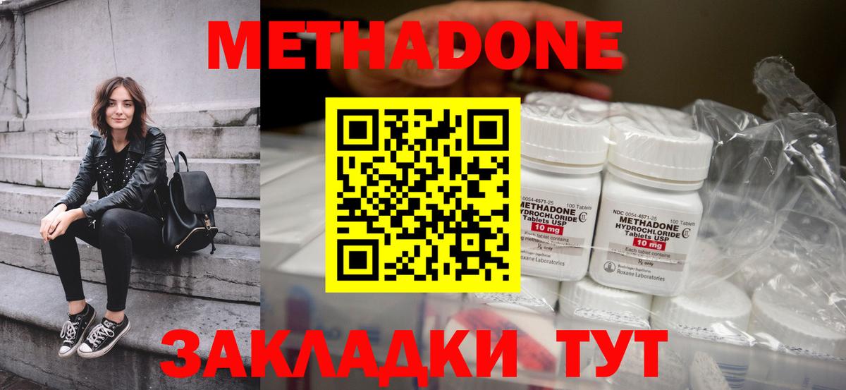 Канабис  Cocaine  Вход с VPN  МДМА  NBOMe  Меф МЯУ МЯУ   Слободской  ЭКСТАЗИ  Гашиш 