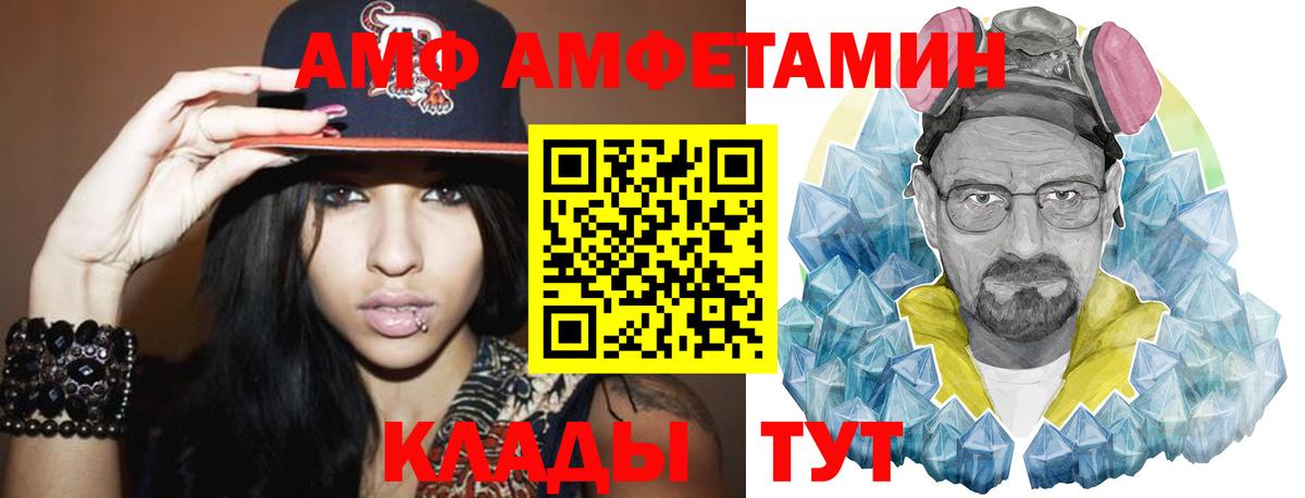 МЕФ Слободской
