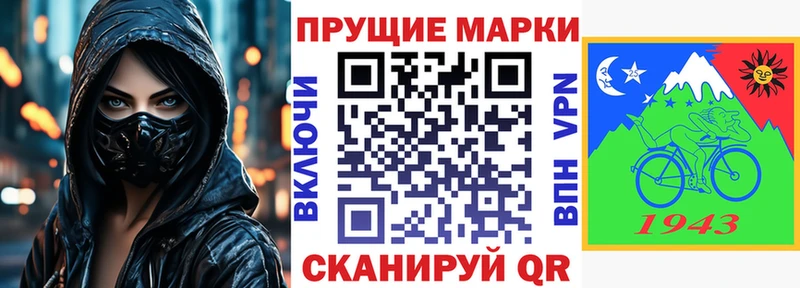 цены   Слободской  Марки 25I-NBOMe 1,5мг 