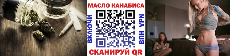 МЕГА ТОР  Слободской  Дистиллят ТГК THC oil 