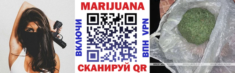 МАРИХУАНА Bruce Banner  Слободской 